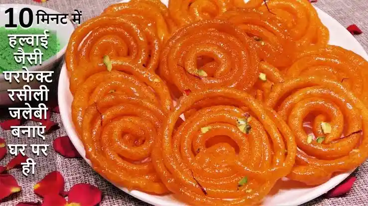 Instant Jalebi..