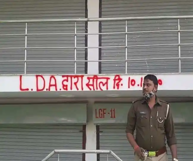 LDA Lucknow News: लखनऊ में अब सील बिल्डिंग की होगी माॅनिटरिंग, जेई हर सप्ताह देंगे रिपोर्ट