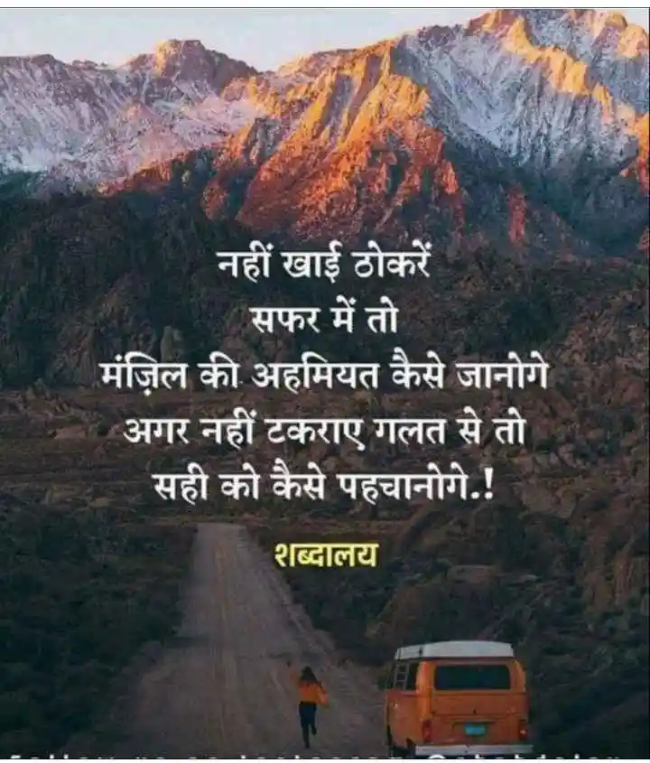 Self motivational quotes