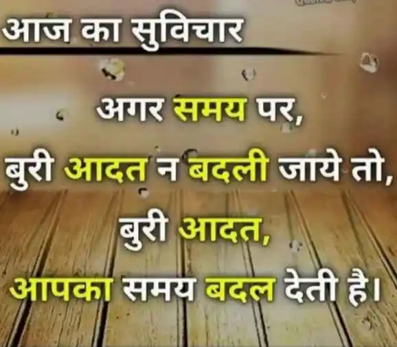 Motivate yourself and change your life