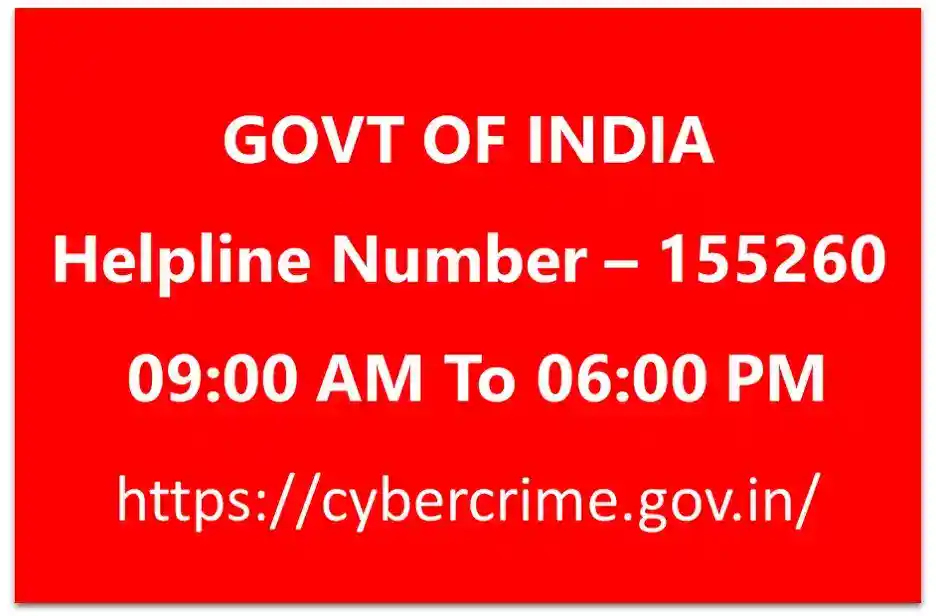 This way you can report fraud calls or online frauds to govt of India